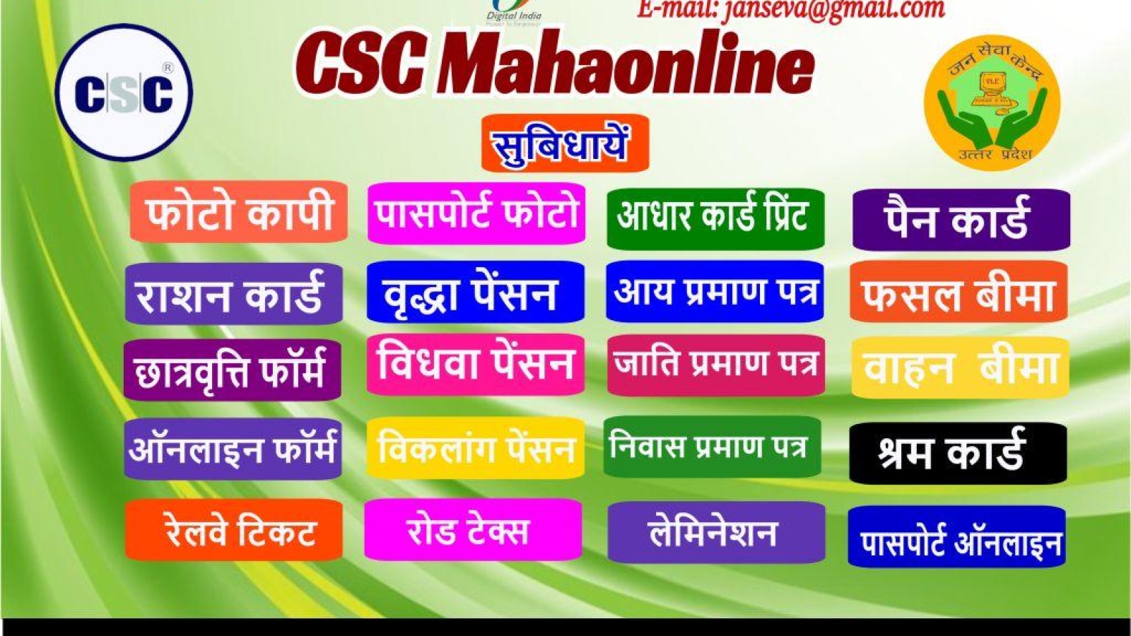 CSC+Designer_print_ofw8HLiuIh (2)