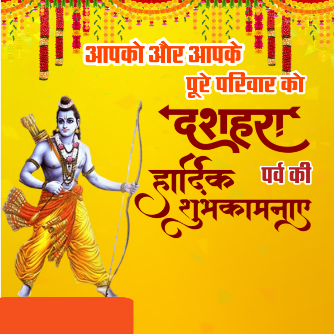 Happy Dussehara  For Social Media Post
