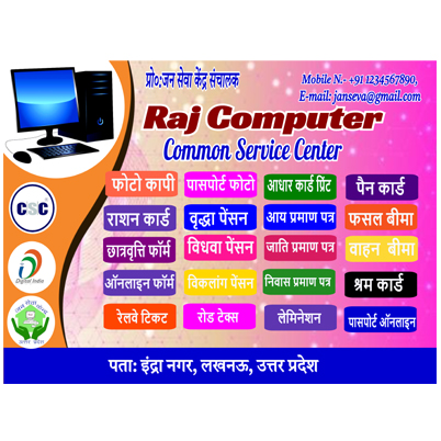 CSC Visiting Card Background Full Editable For You