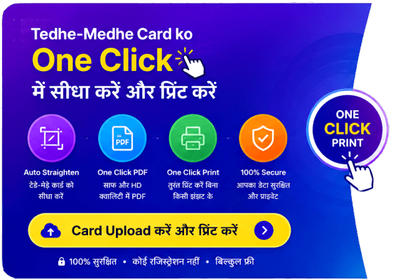 adhar card download